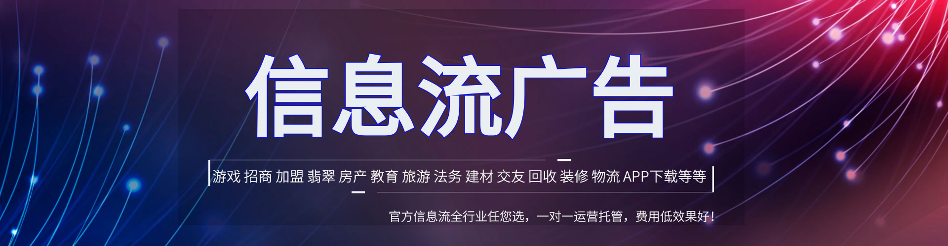颍泉百度竞价代理