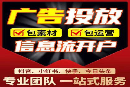 百度推广返点政策解读及案例分析