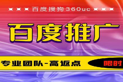 揭秘百度推广代运营公司运营成果