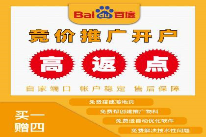 百度推广公司：创新广告技术的实践案例